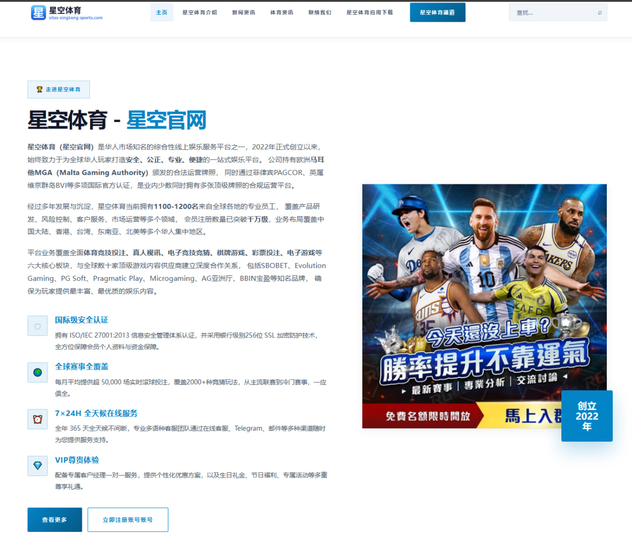 沙特联赛夏季引援战略深度对比：C罗与本泽马双星引领新格局