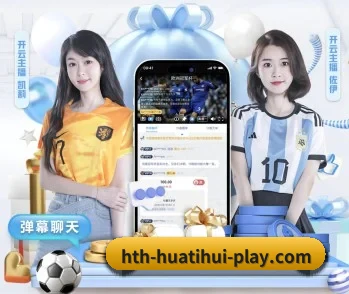 华体会体育登陆的故事 - 体育资讯内容服务