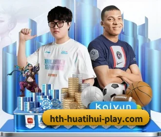 华体会体育登陆 APP